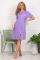 423256 Natalie Robe 423256 Natalie Robe