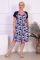 423259 Natalie Robe 423259 Natalie Robe